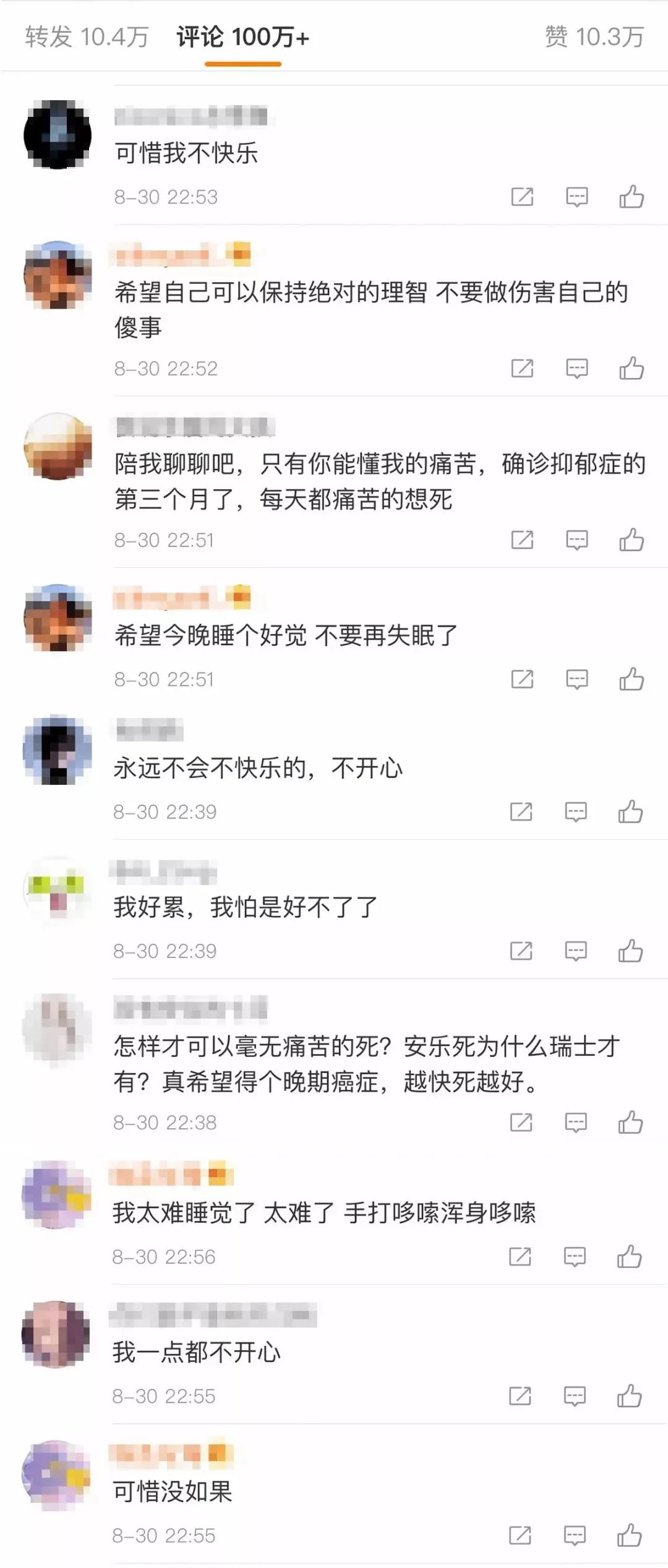 自杀事件频发，现代人心理这么脆弱吗？