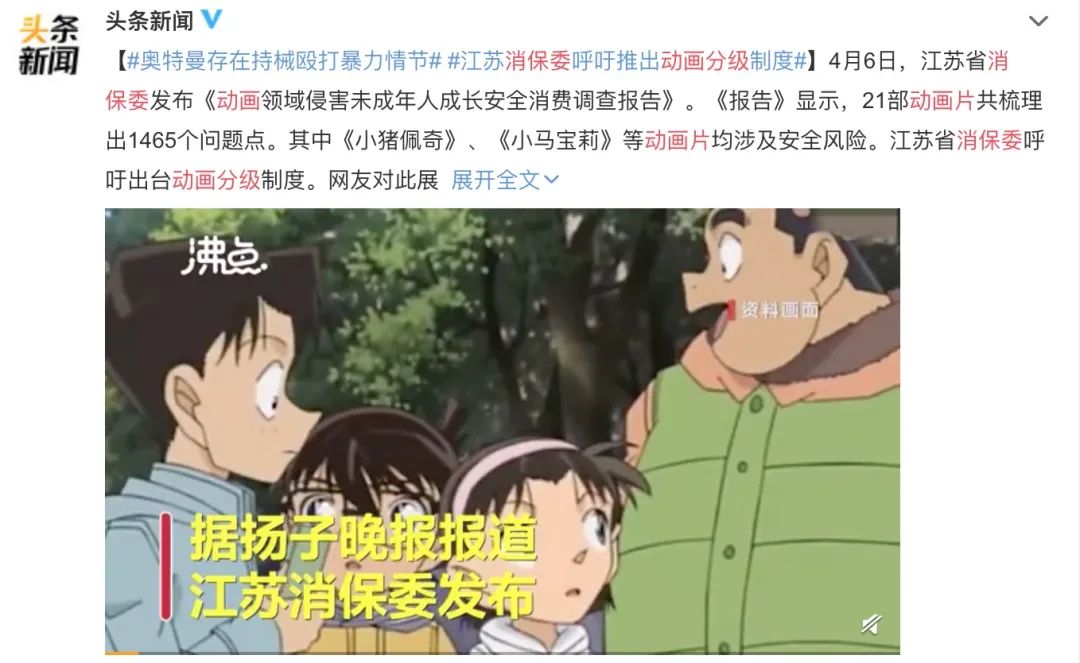 心理学实验告诉你、动画片真的会教坏小孩子吗？