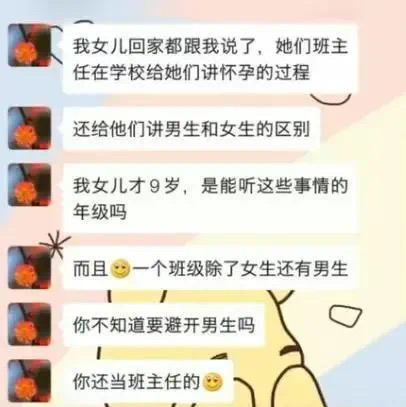 性窒息死亡，这些年我们为性羞耻付出的后果