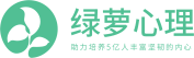 绿萝心理测试云平台学生登陆入口