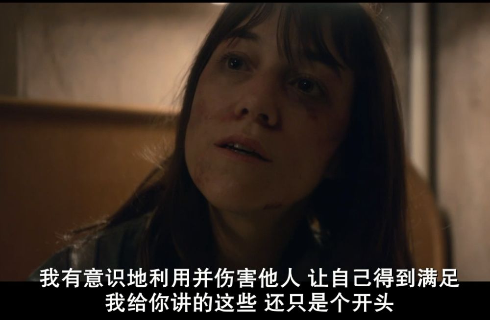 《女性瘾者》爱与性只能二选一