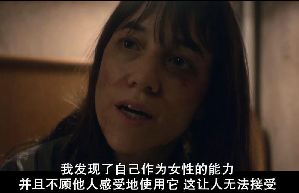 《女性瘾者》爱与性只能二选一