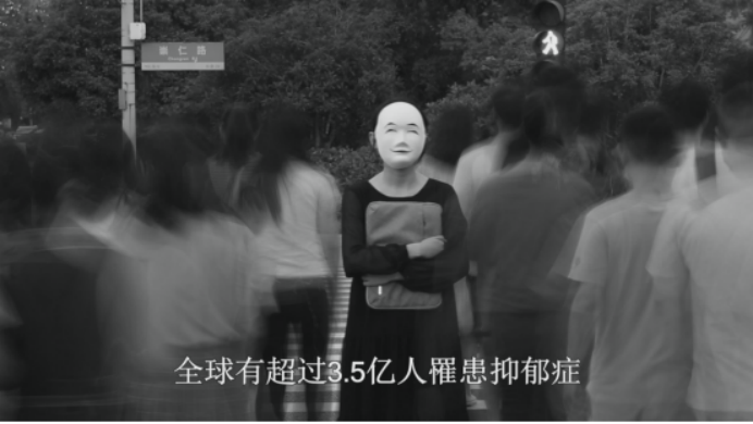 在抑郁这件事上你并不孤独