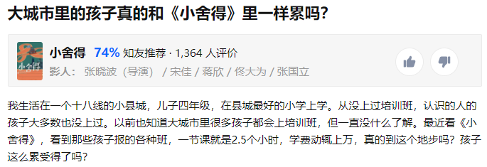 孩子咬手指至变形是什么心理？