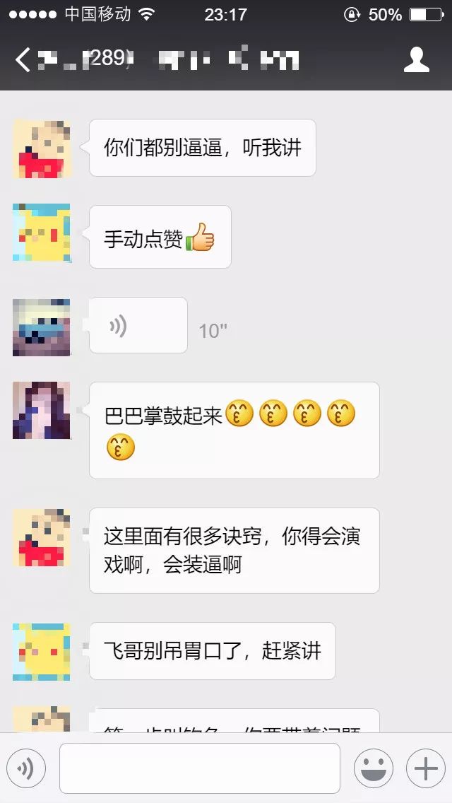 针对女性心理咨询师的性骚扰呈增长之势