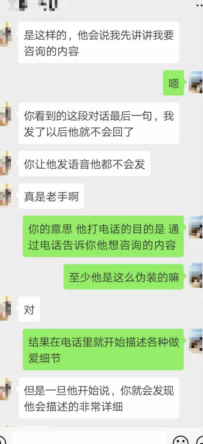 针对女性心理咨询师的性骚扰呈增长之势