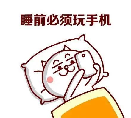 用心理学3招帮你戒掉手机上瘾综合征