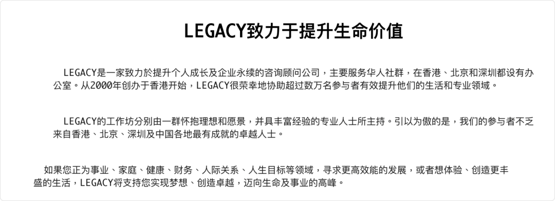 精神控制、傳銷洗腦、PUA、32歲女高管被罵死