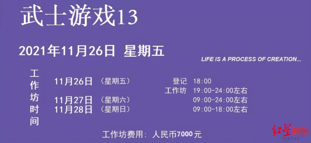 精神控制、傳銷洗腦、PUA、32歲女高管被罵死