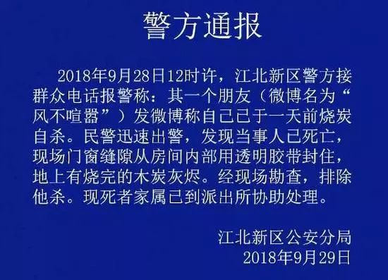 自杀评估与干预、危机现场的干预方式