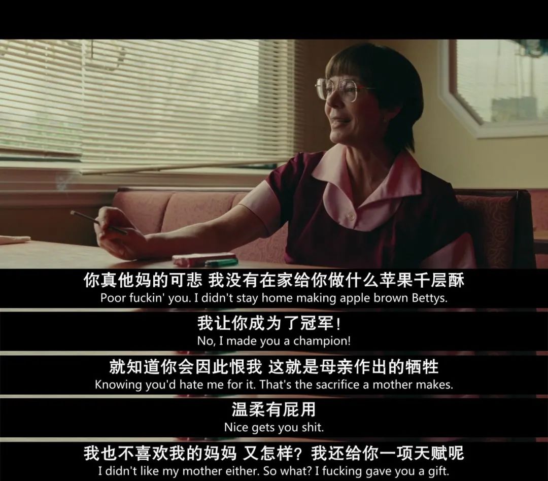 《我，花樣女王》毀掉一個女人有多容易？