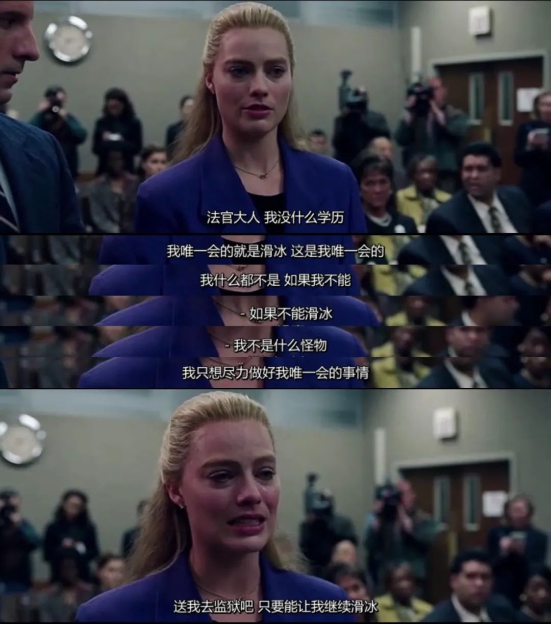 《我，花樣女王》毀掉一個(gè)女人有多容易？