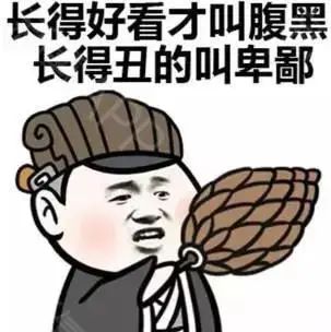 颜值即正义，什么是面孔刻板印象？