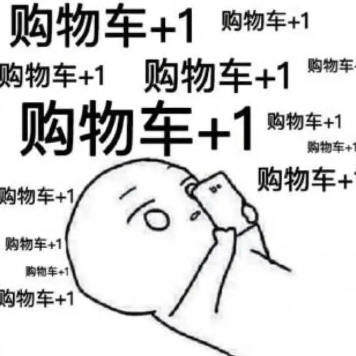老年人的购物特征和消费行为心理分析