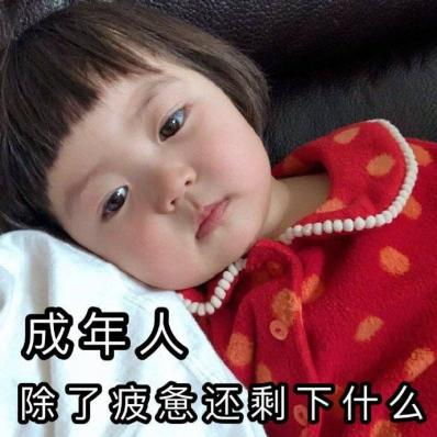 不同性格的人如何在孤独中寻找快乐？