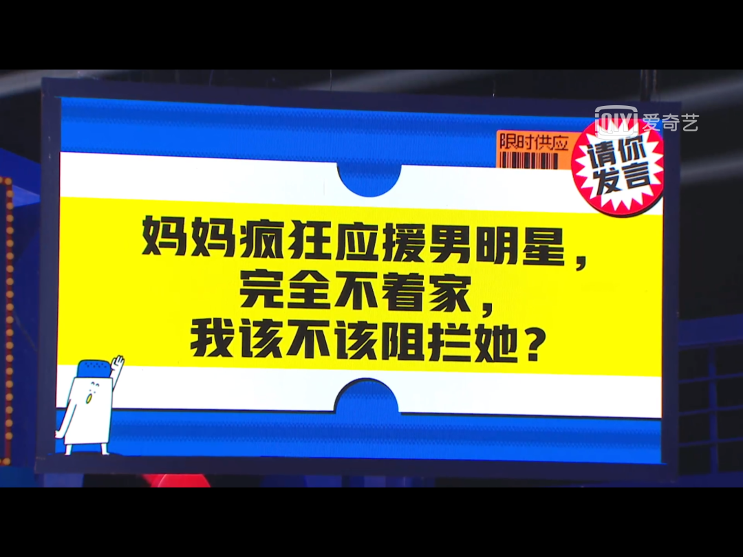 如何看待中老年人疯狂的追星心理？