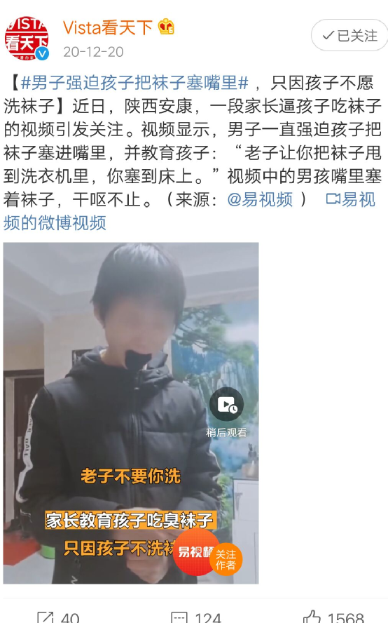 什么样的家庭容易教育出不自信的孩子？