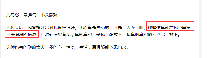 李子柒被虐待，被父母抛弃，她却想温暖更多人