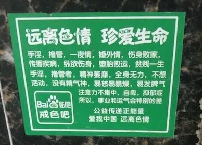 650万人在戒色吧用禁欲来治郁？