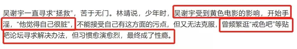 650万人在戒色吧用禁欲来治郁？