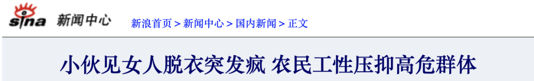 650万人在戒色吧用禁欲来治郁？