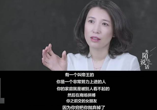 讨好型人格更容易被PUA