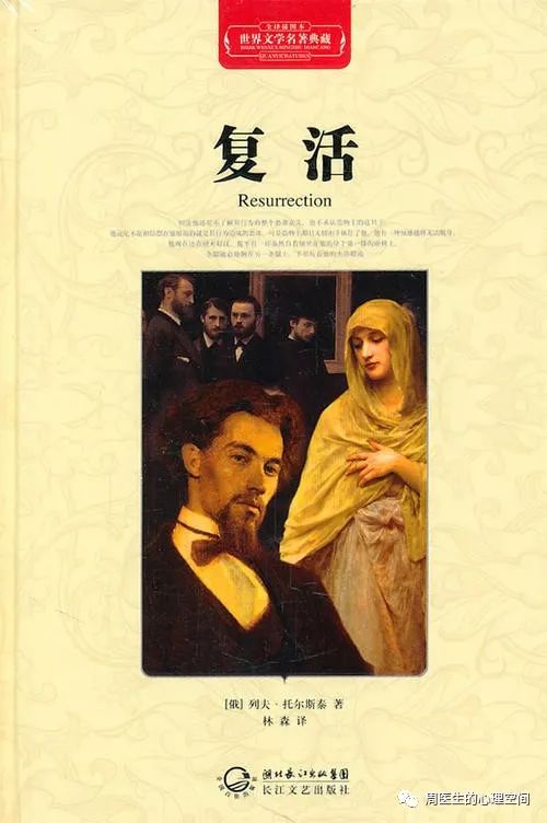 用三本书讲堕落的代价是多少？