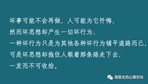 《复活》一个男人走出堕落关键点在哪里？