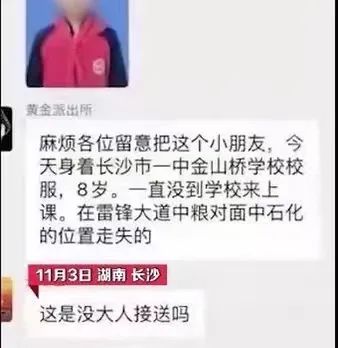 为什么害怕麻烦别人？