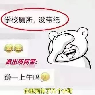 为什么害怕麻烦别人？