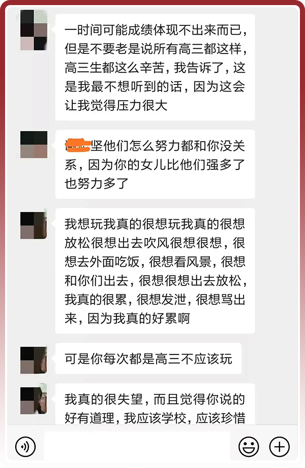 为什么说很多抑郁症的孩子都是被父母逼的？