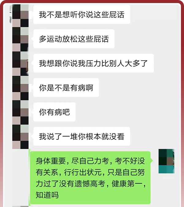 为什么说很多抑郁症的孩子都是被父母逼的？