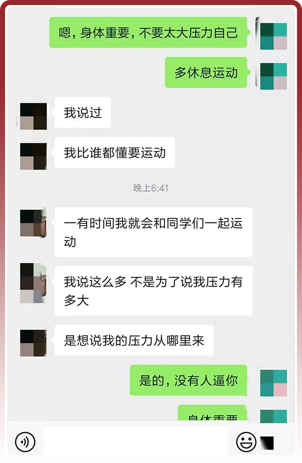 为什么说很多抑郁症的孩子都是被父母逼的？