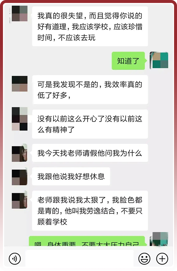 为什么说很多抑郁症的孩子都是被父母逼的？