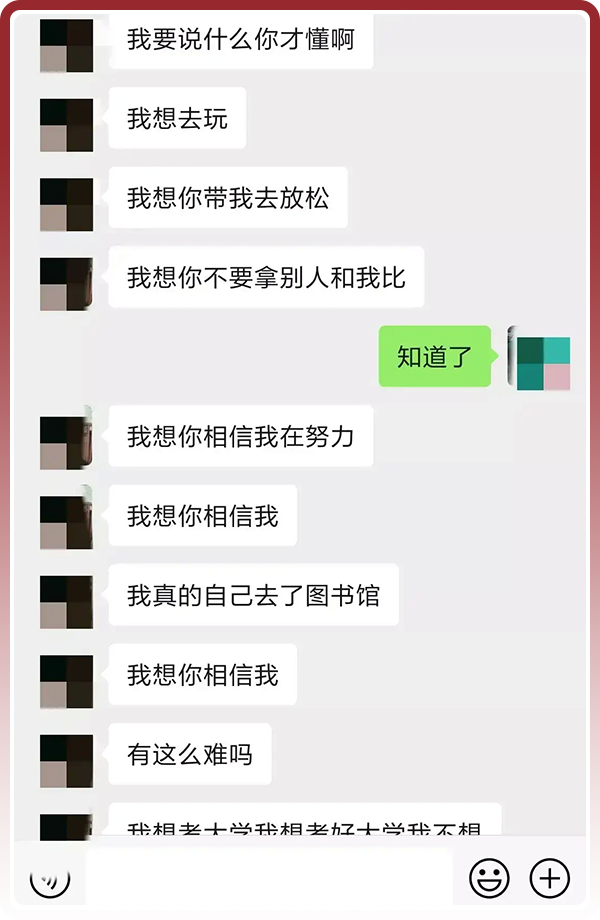 为什么说很多抑郁症的孩子都是被父母逼的？