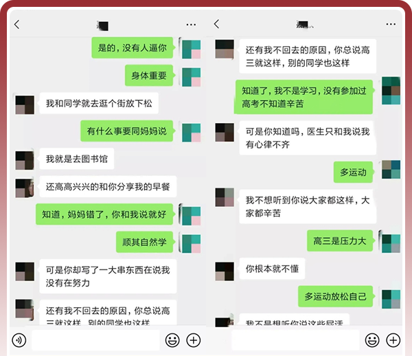 为什么说很多抑郁症的孩子都是被父母逼的？