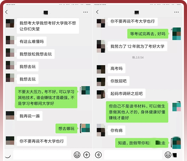 为什么说很多抑郁症的孩子都是被父母逼的？