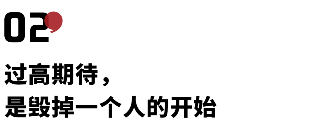 为什么说很多抑郁症的孩子都是被父母逼的？