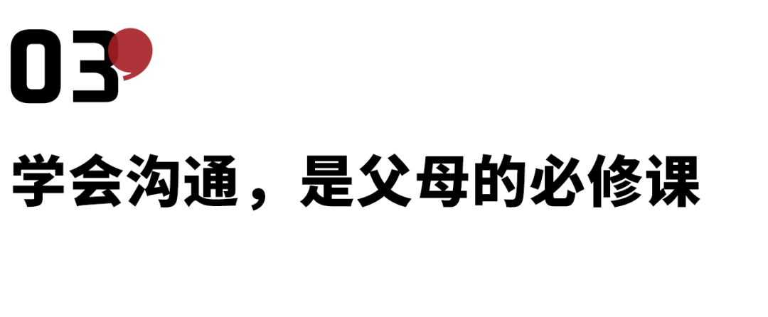 为什么说很多抑郁症的孩子都是被父母逼的？