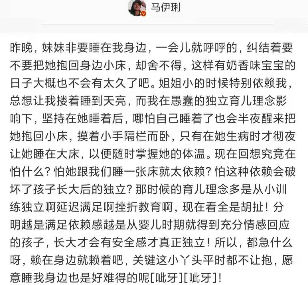 太小离开父母会造成性格过于独立吗？