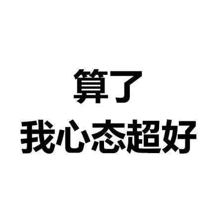 信息回避是什么意思？