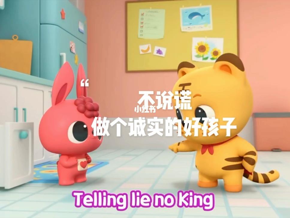 如何教育孩子不撒谎不自私？
