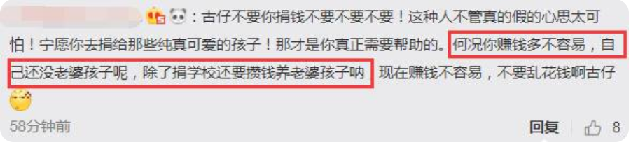 想做一个好人又不想被人利用该怎么办？