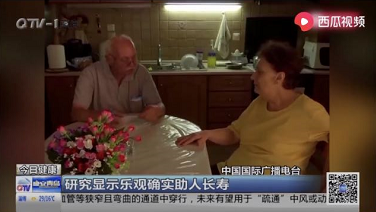 性格真的会影响命运吗？
