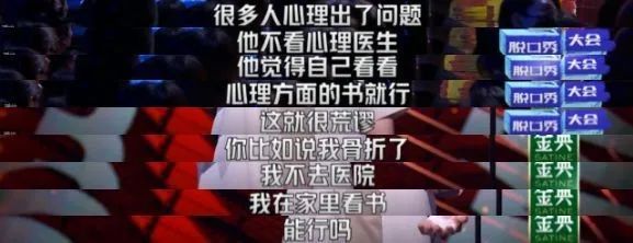 你是因为什么读心理学的、自我疗愈吗？