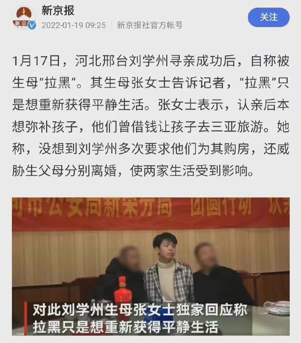 坚强面具下的微笑抑郁：是被亲生父母祸害的一生