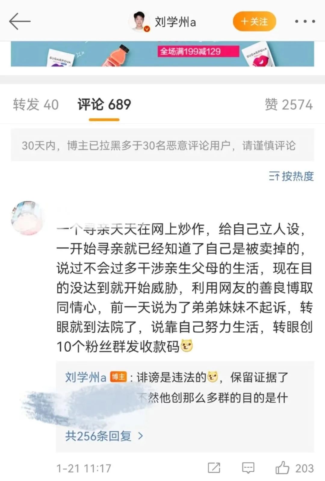 坚强面具下的微笑抑郁：是被亲生父母祸害的一生