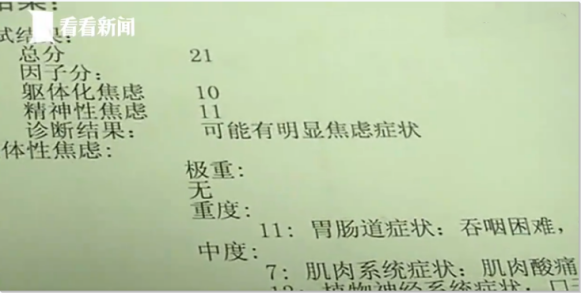你什么情绪孩子就是什么命
