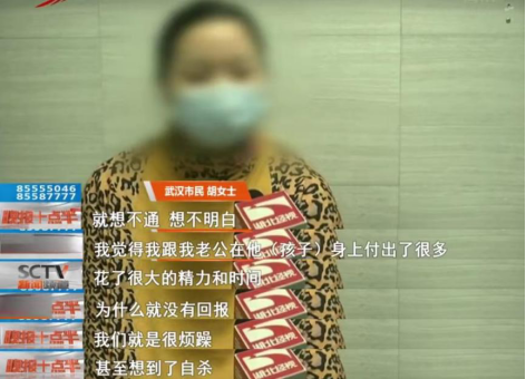 你什么情绪孩子就是什么命