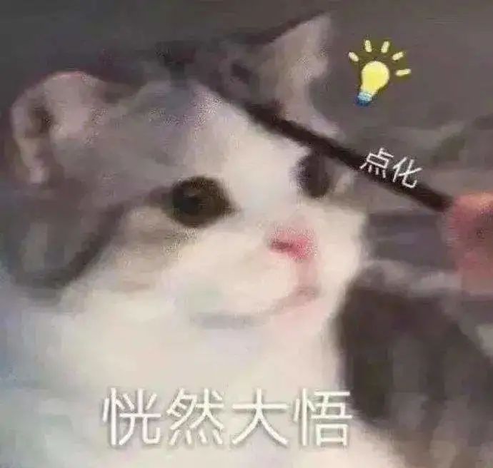 顿悟与记忆：猜灯谜竟能提高记忆